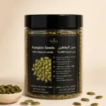 بذور اليقطين - Dr.Herb