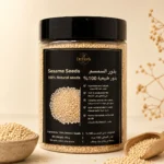 بذور السمسم - Dr.Herb