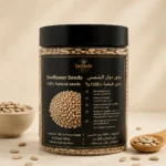 بذور دوار الشمس - Dr.Herb