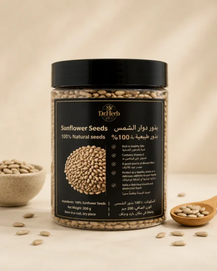 بذور دوار الشمس - Dr.Herb